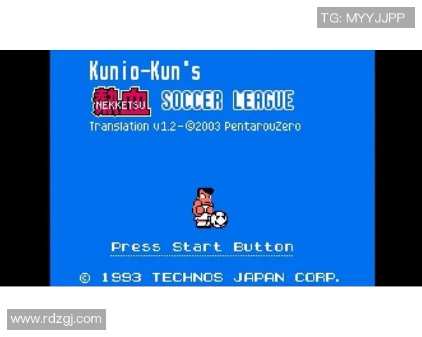 为足球明星量身定制的热血歌曲改编计划与创作分享
