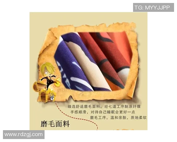 床笠罩足球明星的时尚魅力与运动精神完美结合的设计理念探讨